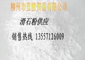 桂花牌滑石粉工厂,供应商-化工公司黄页– 盖德化工网